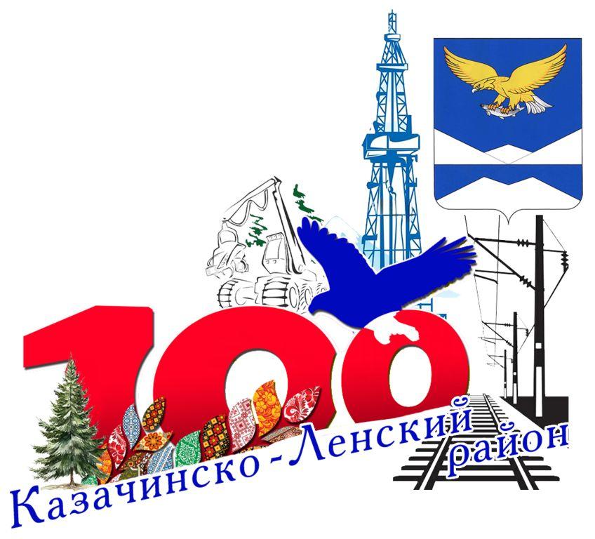 100лет
